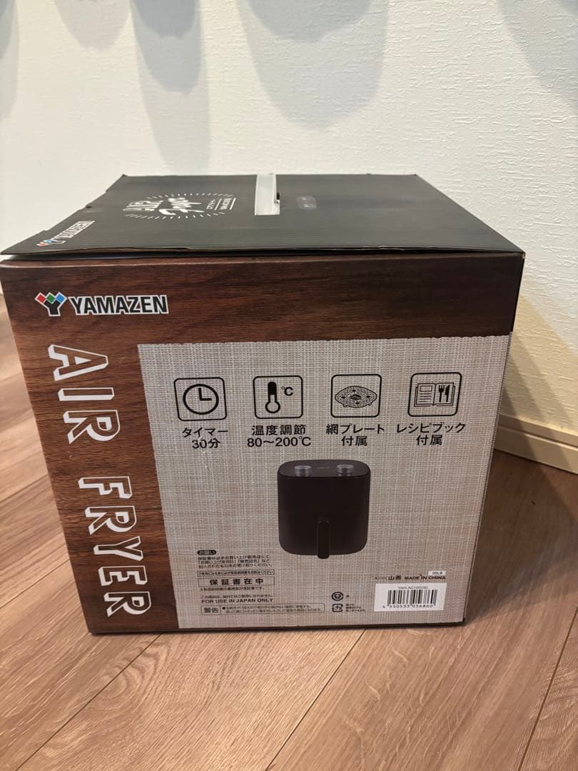 Yamazen 山善　エアフライヤー