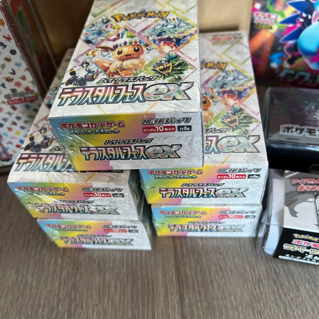 ポケカ　引退品 03