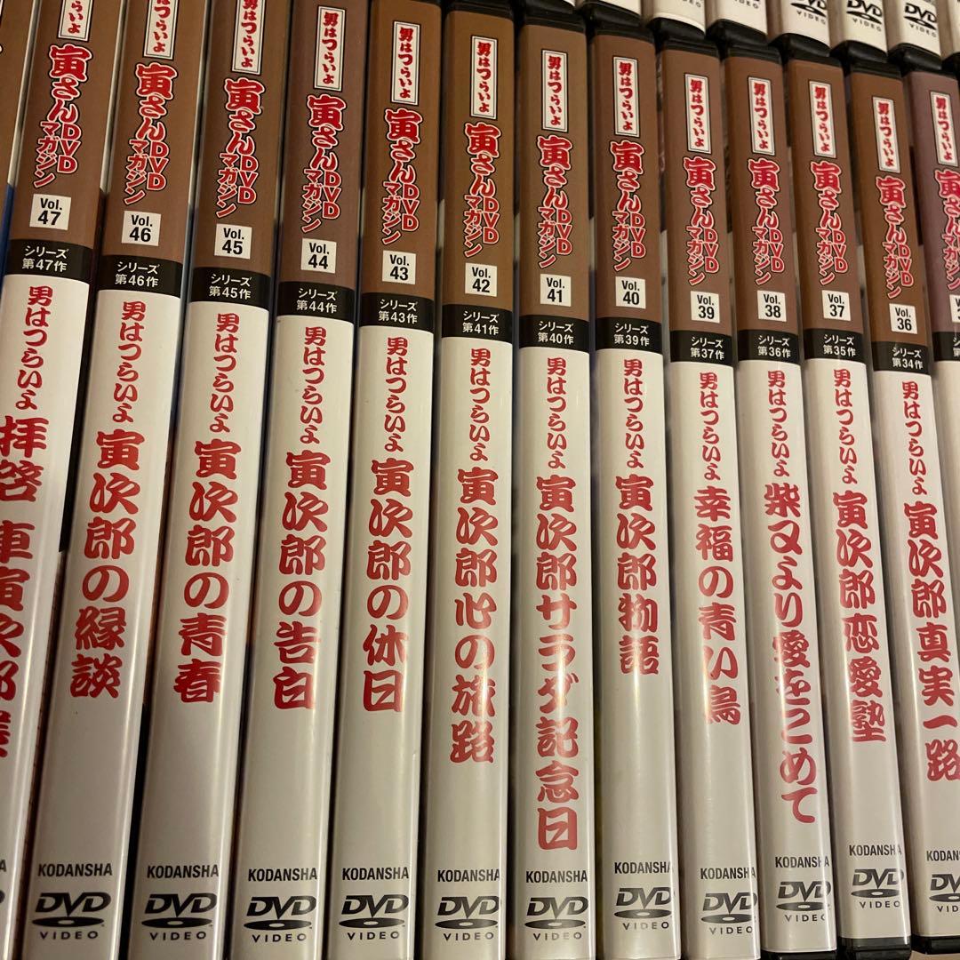 男はつらいよ DVD 47本セット テレビドラマ版 男はつらいよ収録 渥美清
