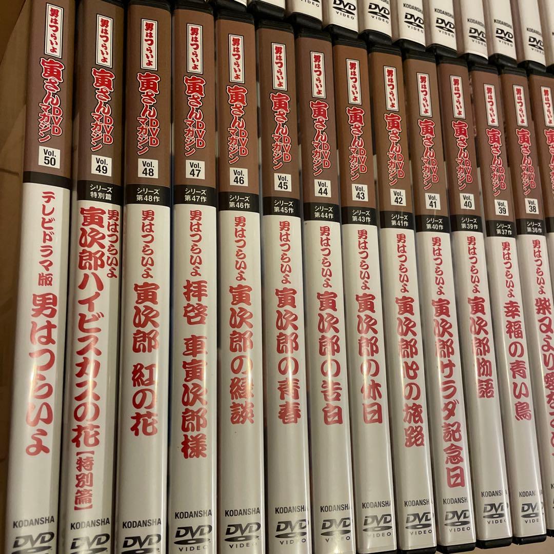 男はつらいよ DVD 47本セット テレビドラマ版 男はつらいよ収録 渥美清