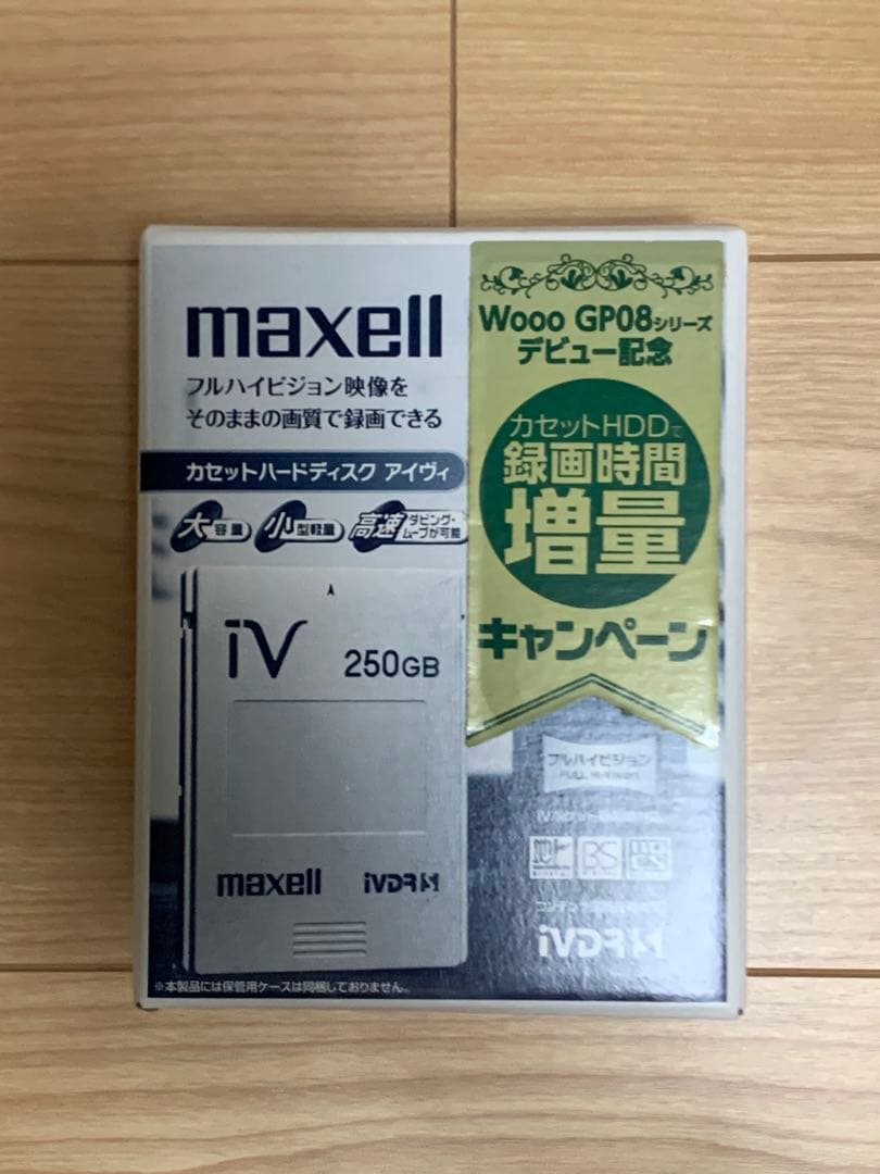 カセットハードディスク　アイヴィ