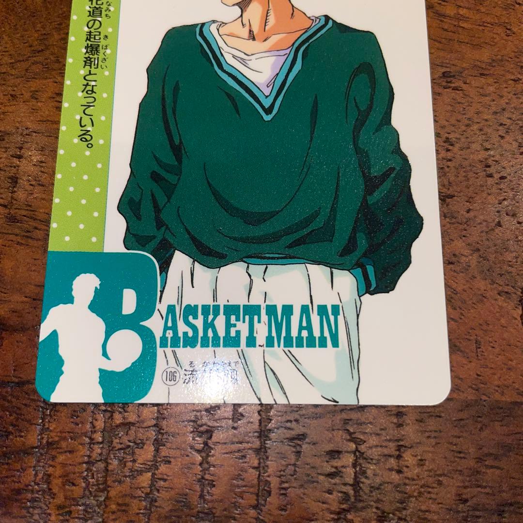 【美品】SLAMDUNK CARD 106 流川楓