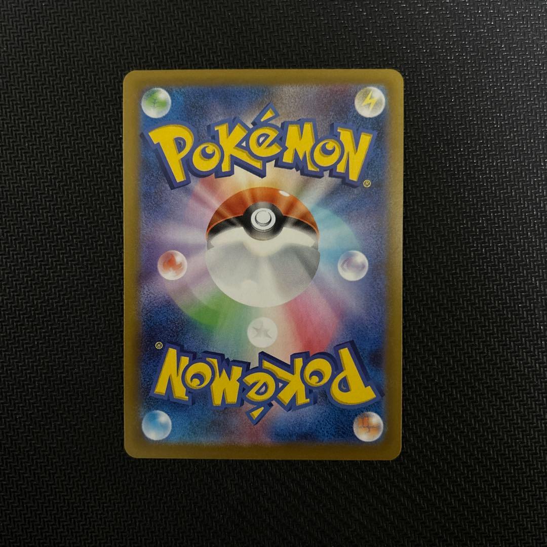 【超美品】メイのはげまし SAR センタリング良好 おまけ！ユカリSR付き！