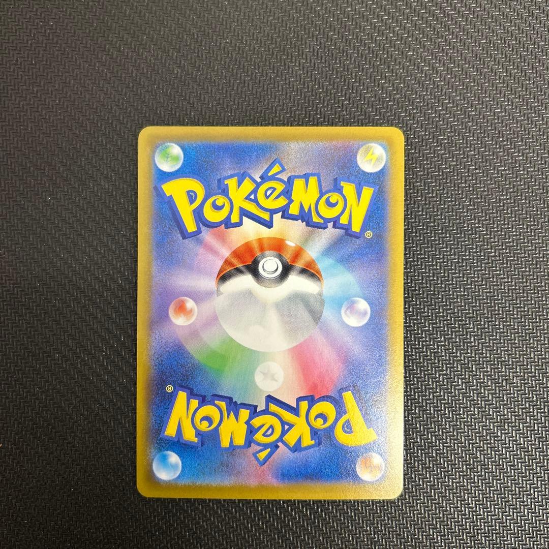 【超美品】メイのはげまし SAR センタリング良好 おまけ！ユカリSR付き！