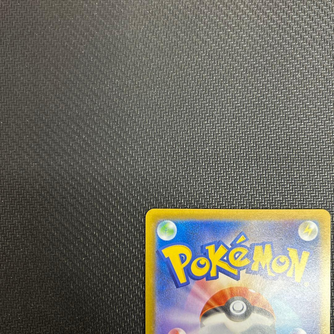 【超美品】メイのはげまし SAR センタリング良好 おまけ！ユカリSR付き！