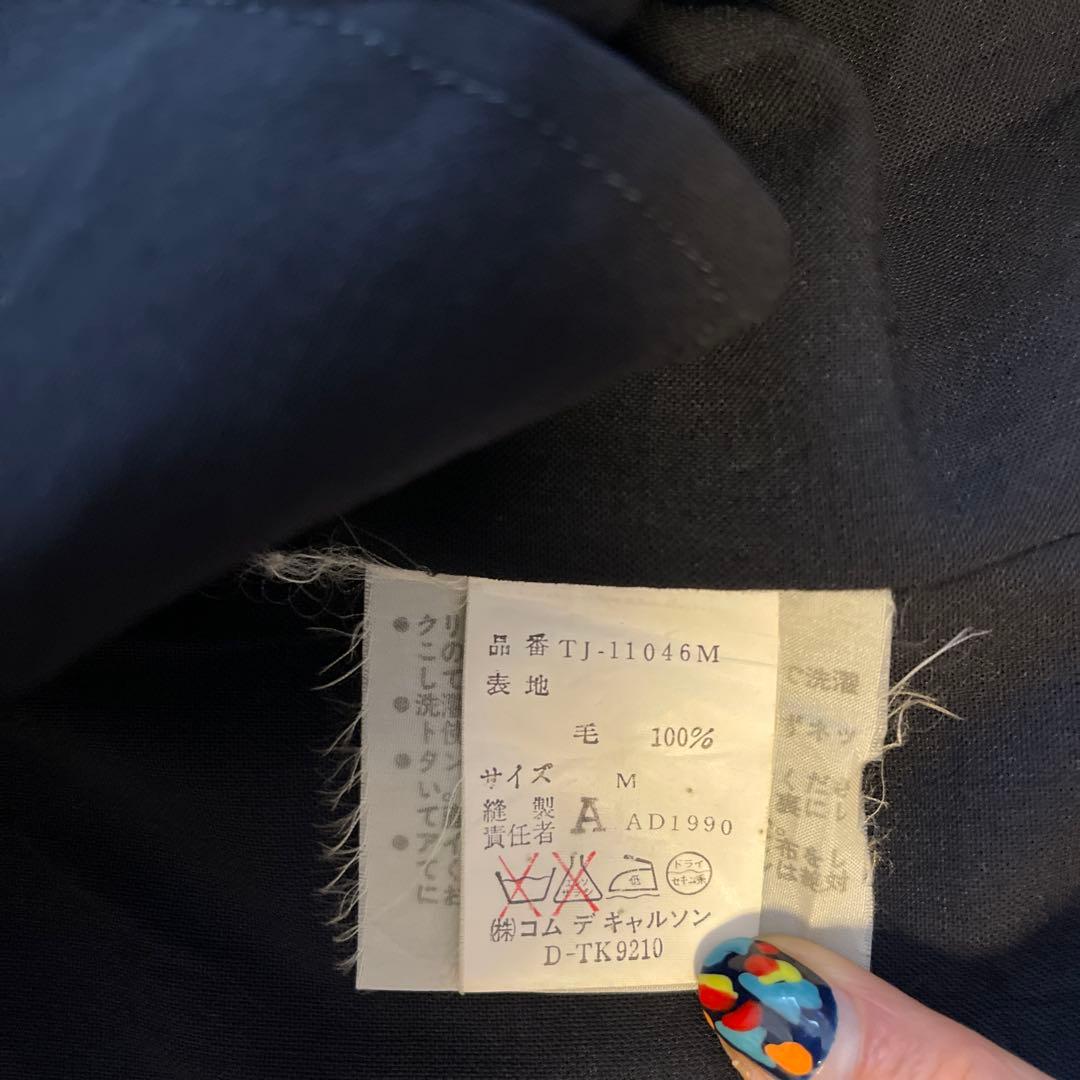 90s COMME des GARÇONS tricot ブラック ブレザー M
