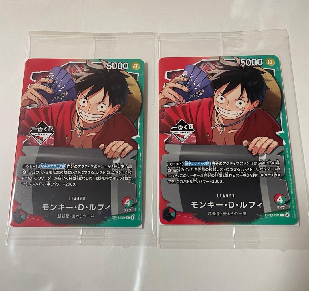 ワンピース　一番くじ　プロモカード　2枚セット