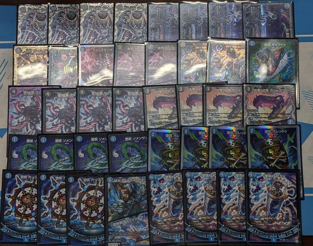 値段交渉⭕ ガチ構築 青魔道具