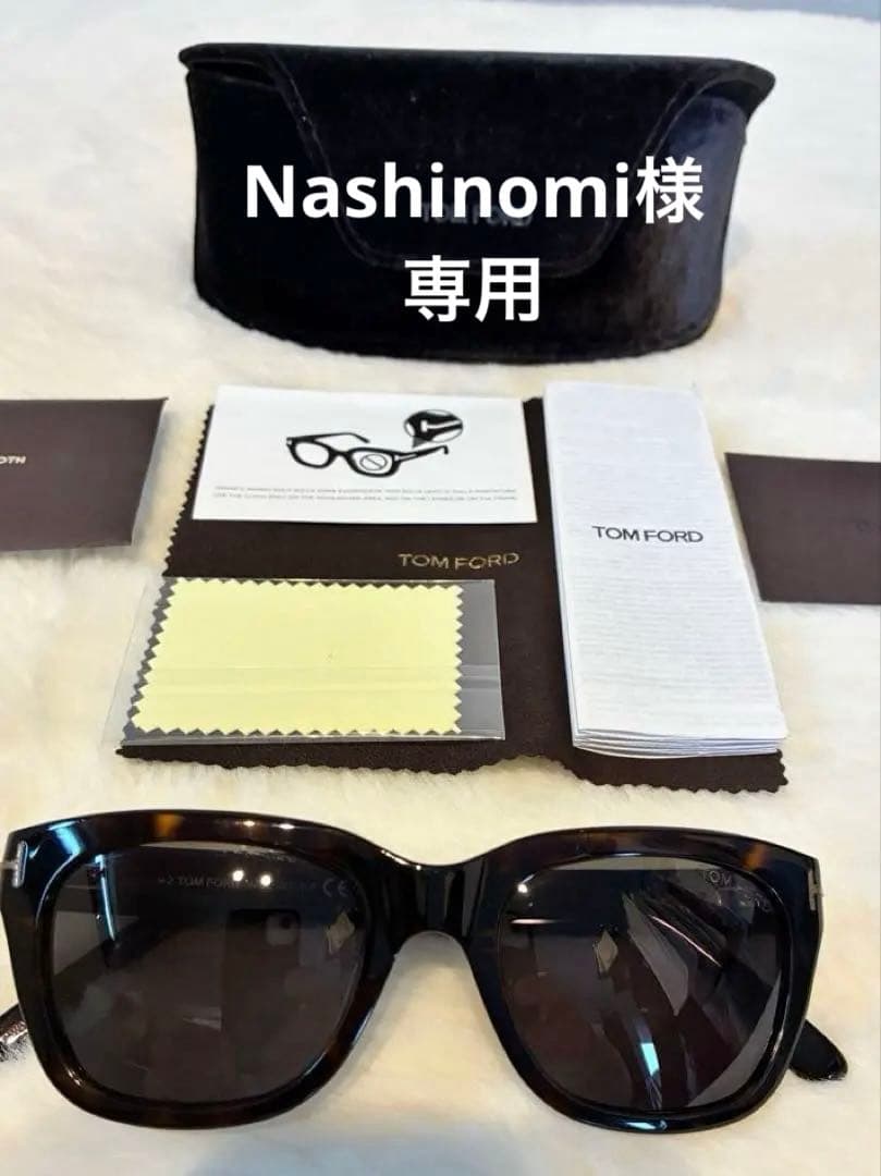 【美品】TOM FORD DON TF0237 正規品 付属 サングラス