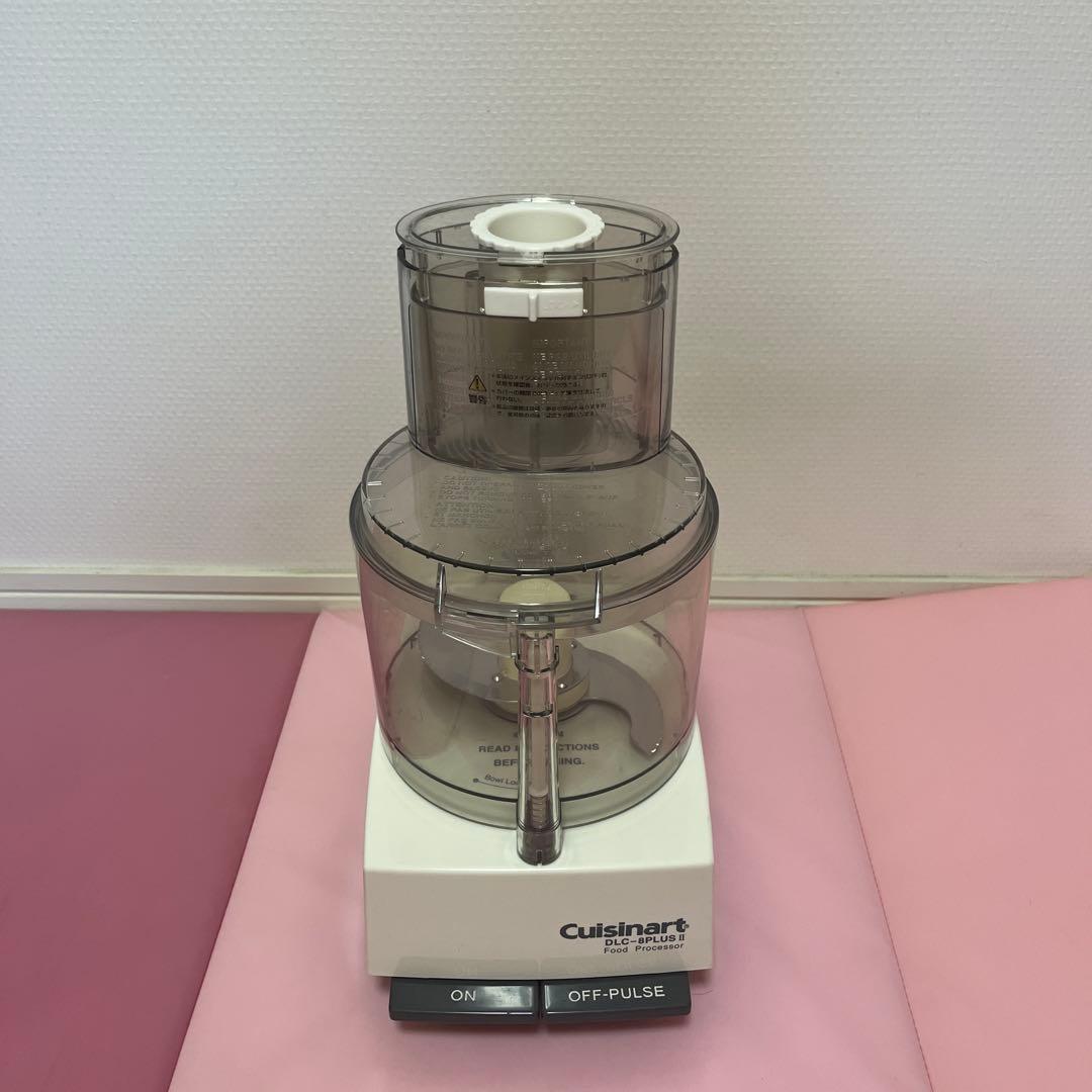 クイジナート フードプロセッサー DLC-８PLUS II 2.3L