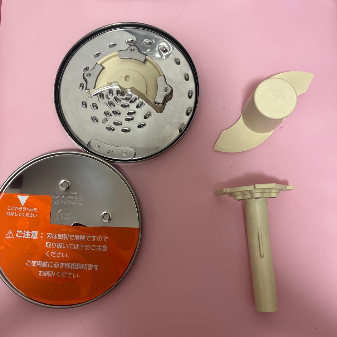 クイジナート フードプロセッサー DLC-８PLUS II 2.3L