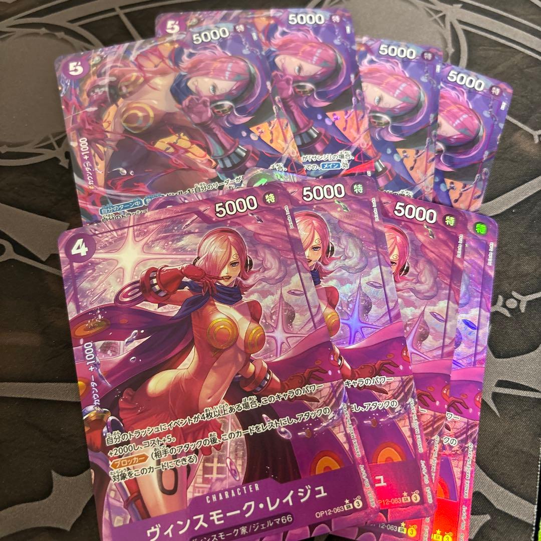 青紫サンジ　レイジュ　パラレル　セット