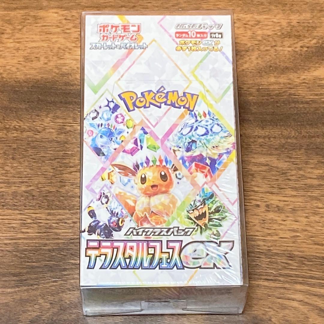 テラスタルフェスex シュリンク付き 1BOX シュリンク付き 新品未開封