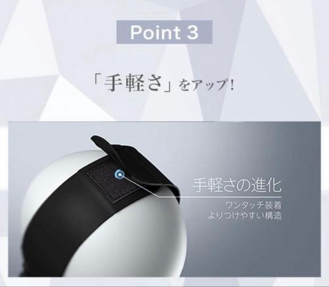 ヤーマン　メディリフト　プラス　EPM-18 正規品　最新