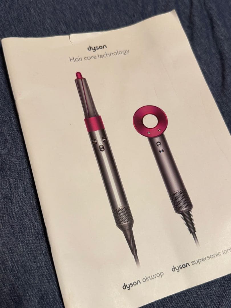 Dyson ダイソン airwrap ドライヤー