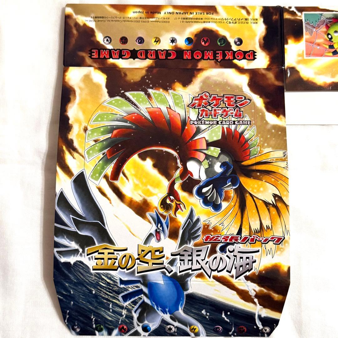ポケモンカードゲーム 金の空、銀の海 ケース 空箱 1ed ホウオウ ルギア