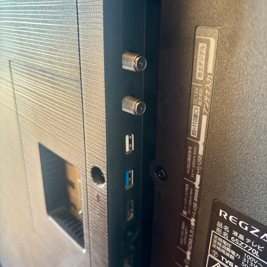 【ジャンク品】65インチ　東芝　REGZA レグザ　大画面