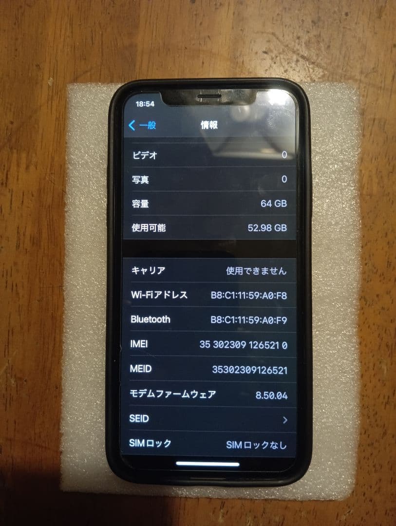 Apple iPhone X 64GB　ジャンク