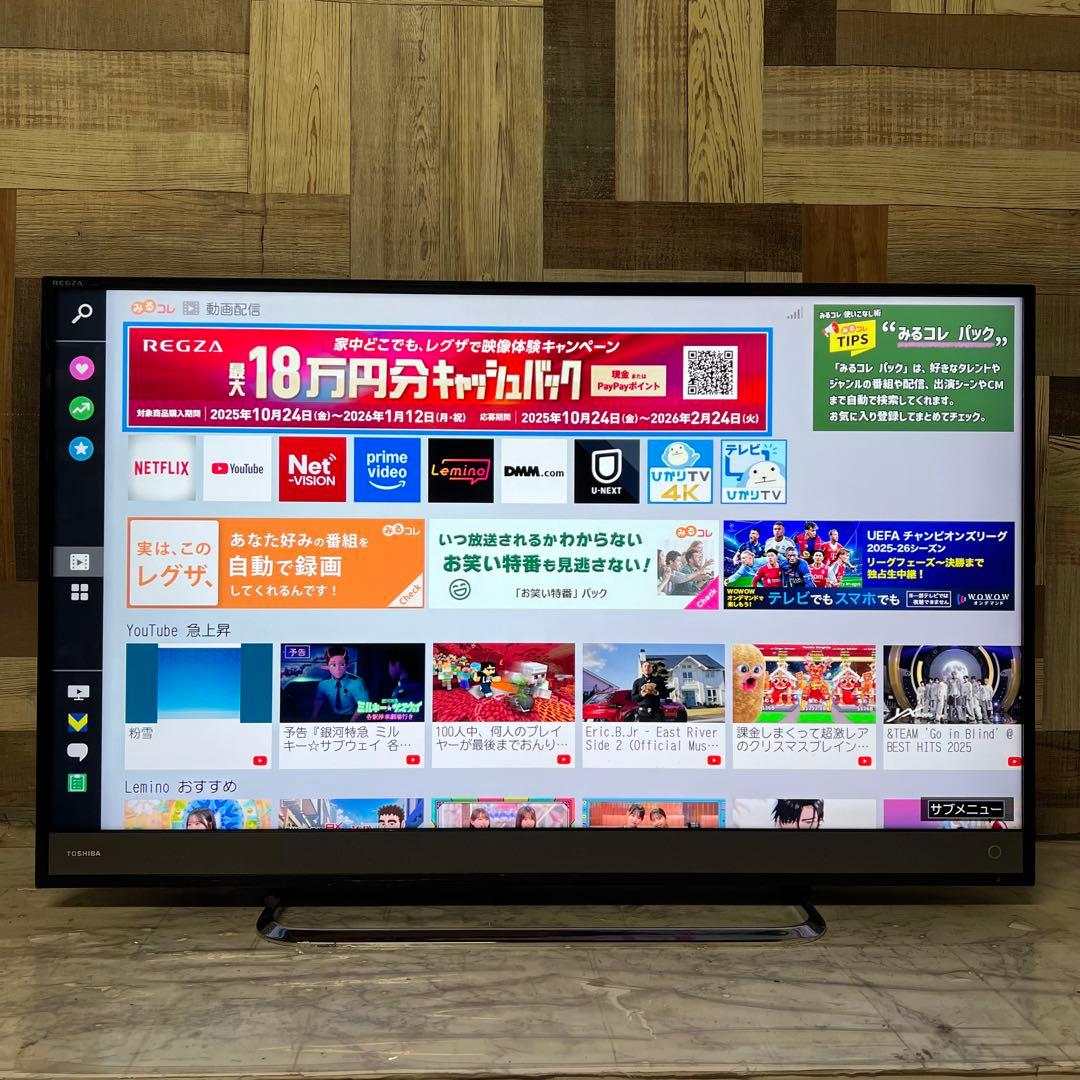 即日受渡❣️全国送料込東芝40V型4K液晶テレビ2番組同時録画動画アプリ視聴可