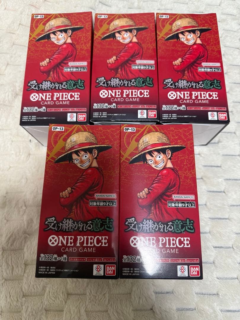 ワンピースカード　受け継がれる意志　テープ付き　5BOX