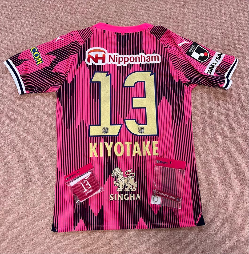 清武弘嗣 ユニフォーム セット