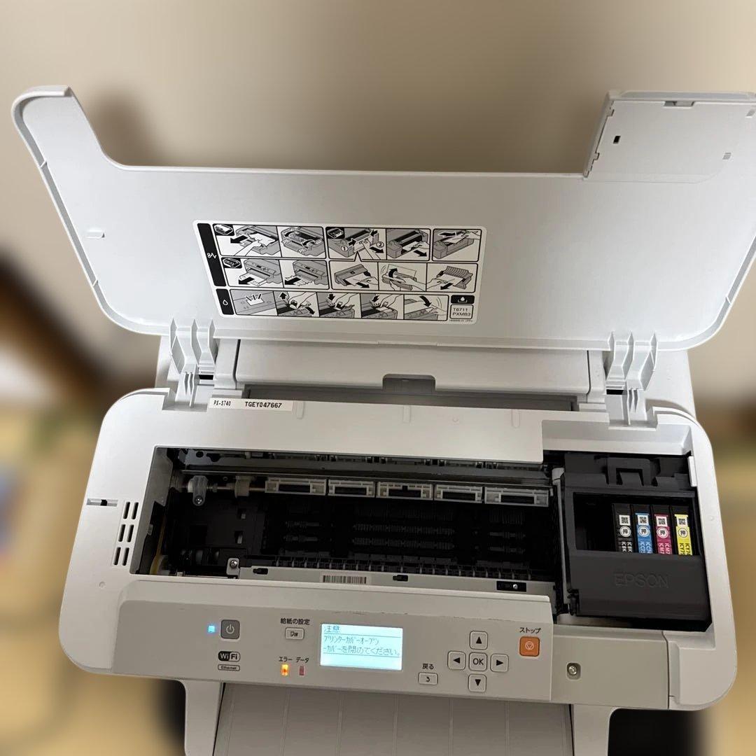 2個セット値下げ不能』EPSON　EP-705AとPX-S740 インクジェット