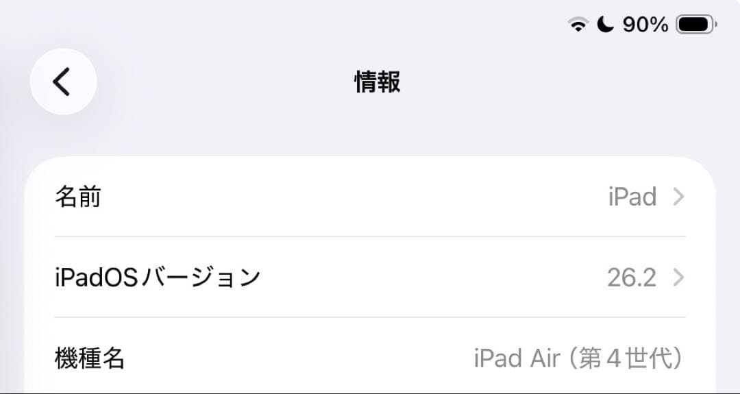 iPad air第4世代 64GB WiFi スペースグレー