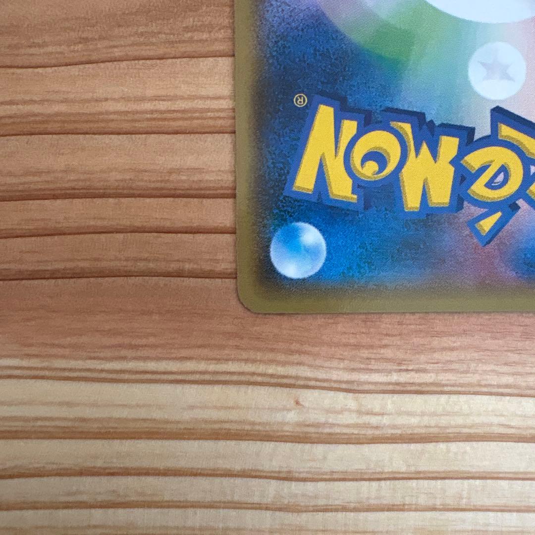 XY-P MアブソルEX_バトルフェスタ 2014　12プレイポイント PRO…