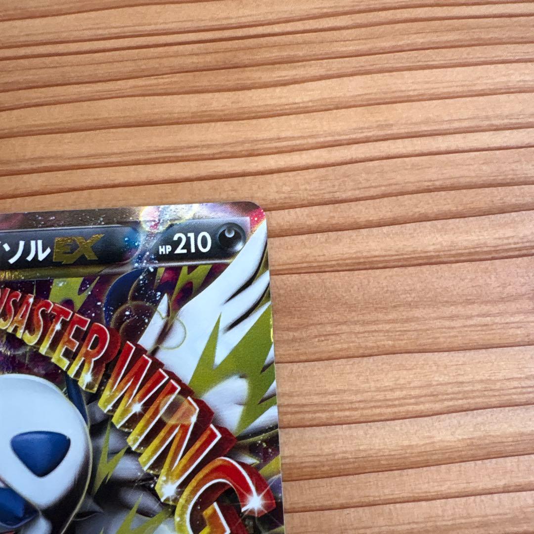 XY-P MアブソルEX_バトルフェスタ 2014　12プレイポイント PRO…