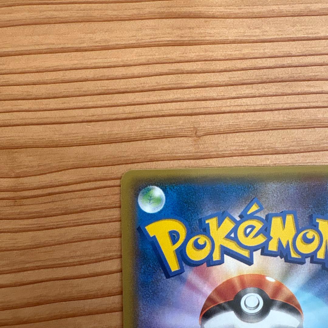 XY-P MアブソルEX_バトルフェスタ 2014　12プレイポイント PRO…