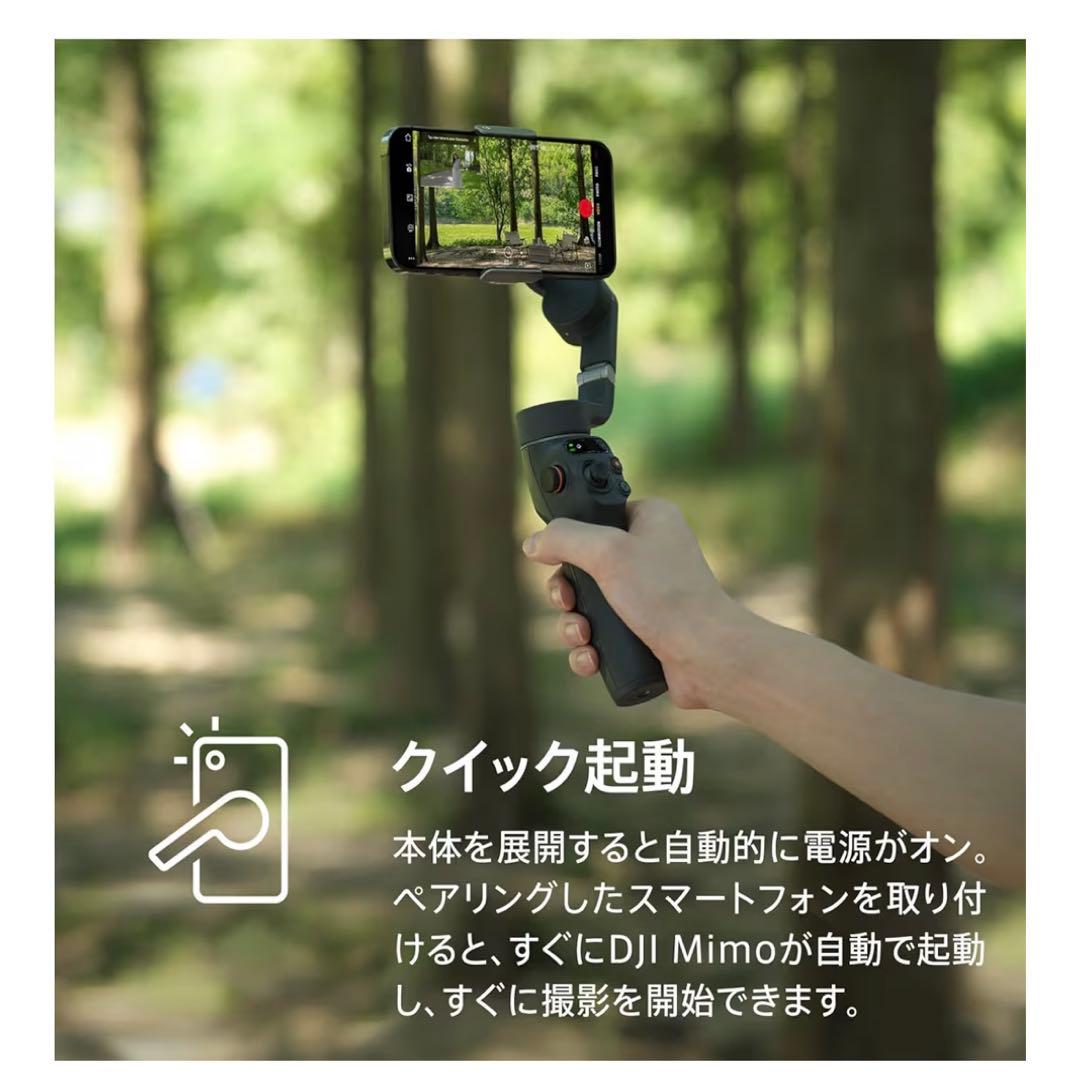 DJI ジンバル Osmo Mobile 6 プラチナグレー