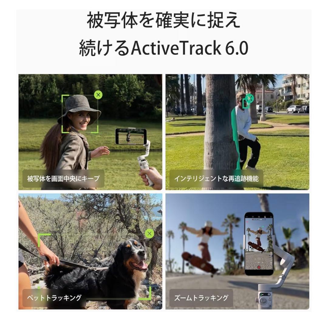 DJI ジンバル Osmo Mobile 6 プラチナグレー