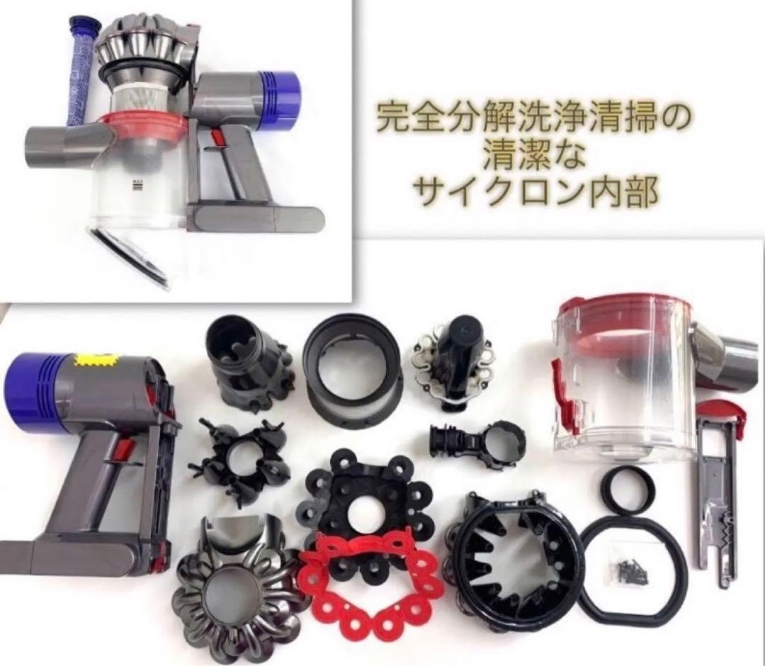 0407-002 ダイソン掃除機V10お得フルセット