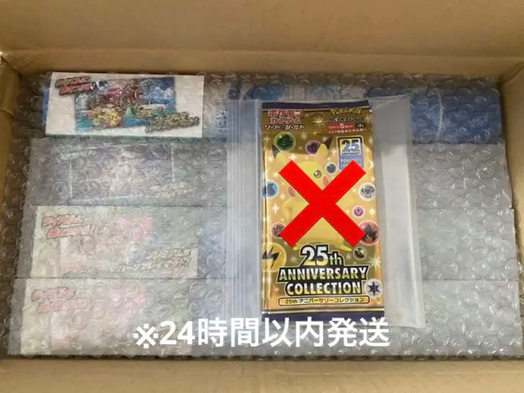 ※最終値下げ　ポケモンカードゲーム　プレイマット　まとめ