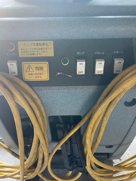 蔵王産業 スーパースチームリンサー 業務用 リンサー