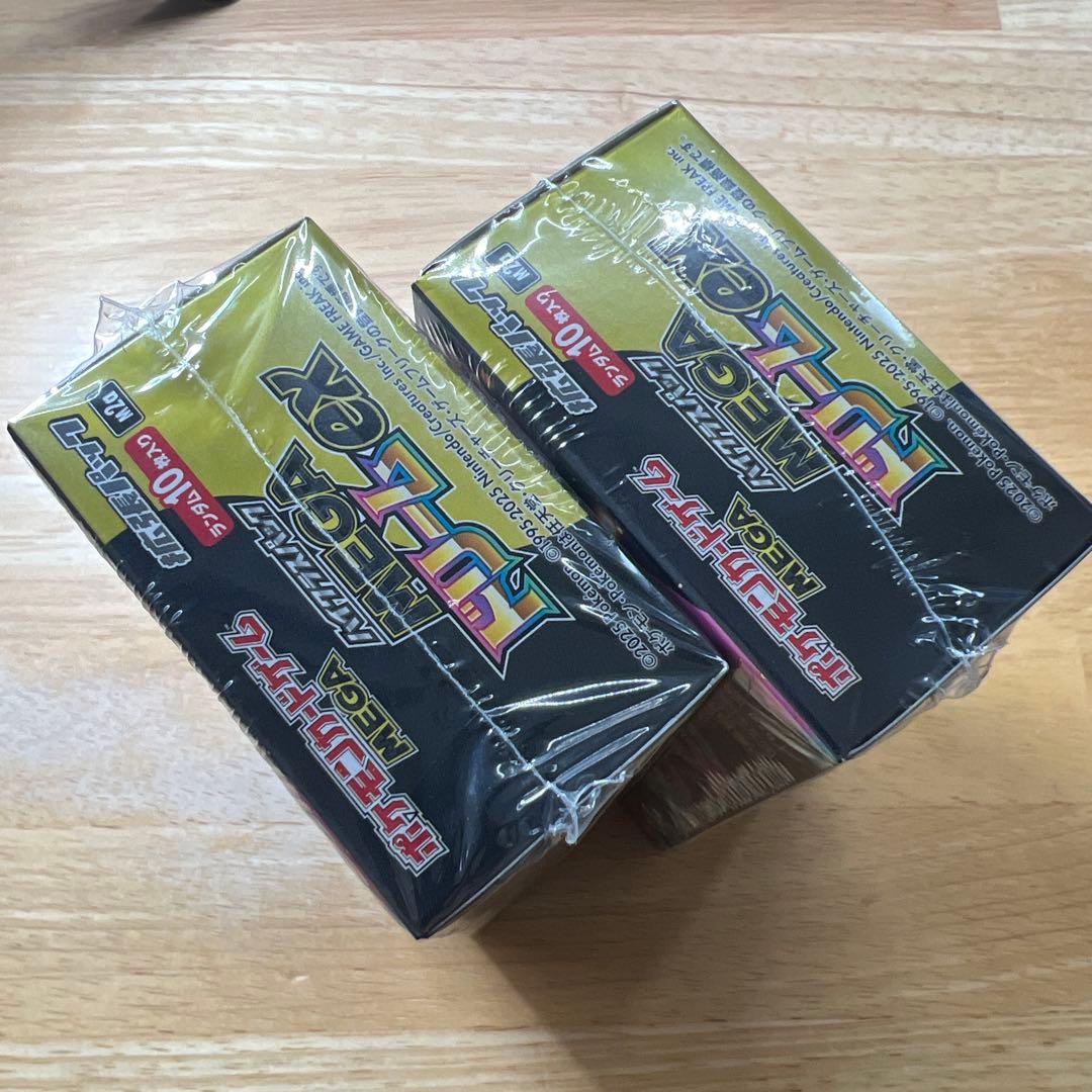 シュリンク付きMEGAドリームEX 2box
