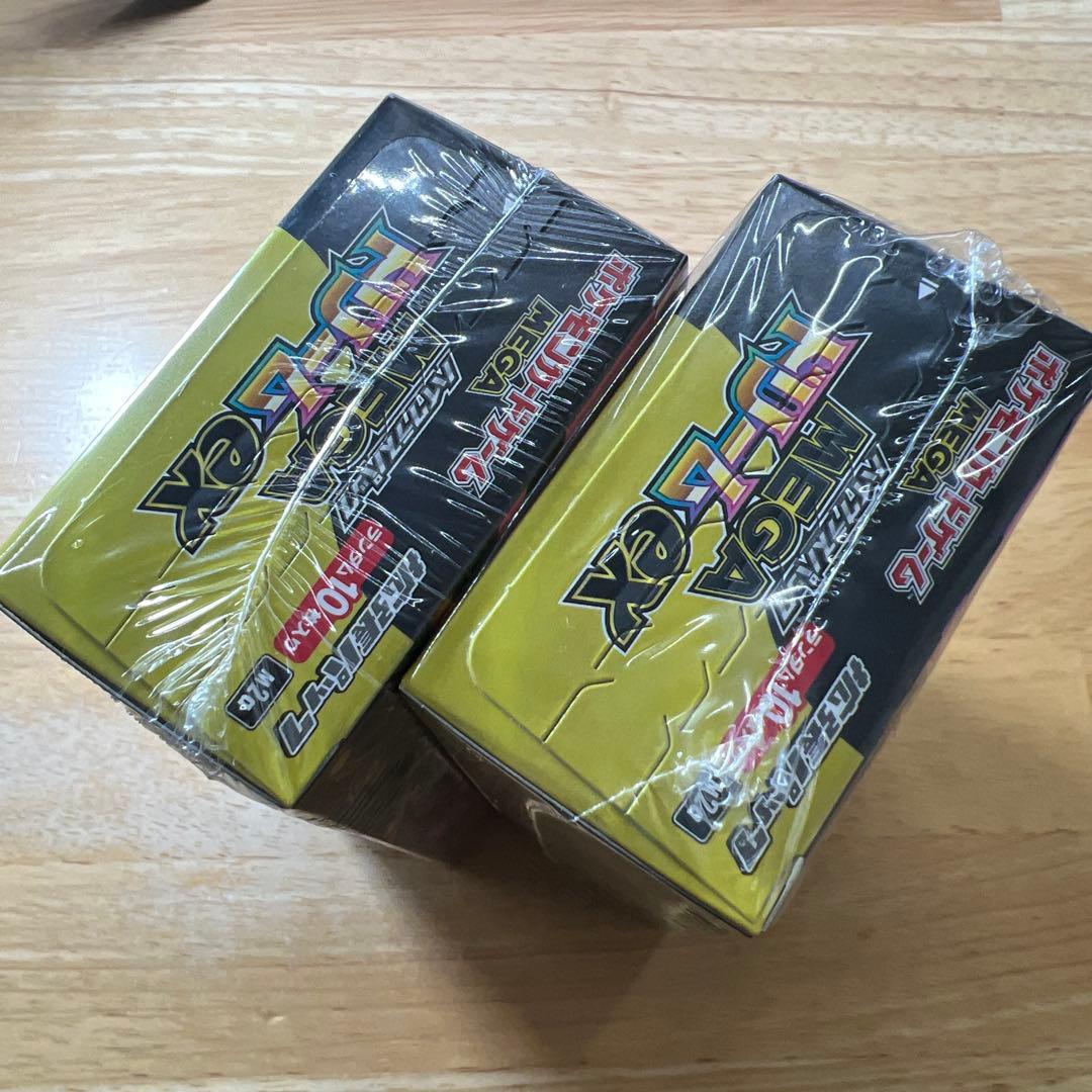 シュリンク付きMEGAドリームEX 2box
