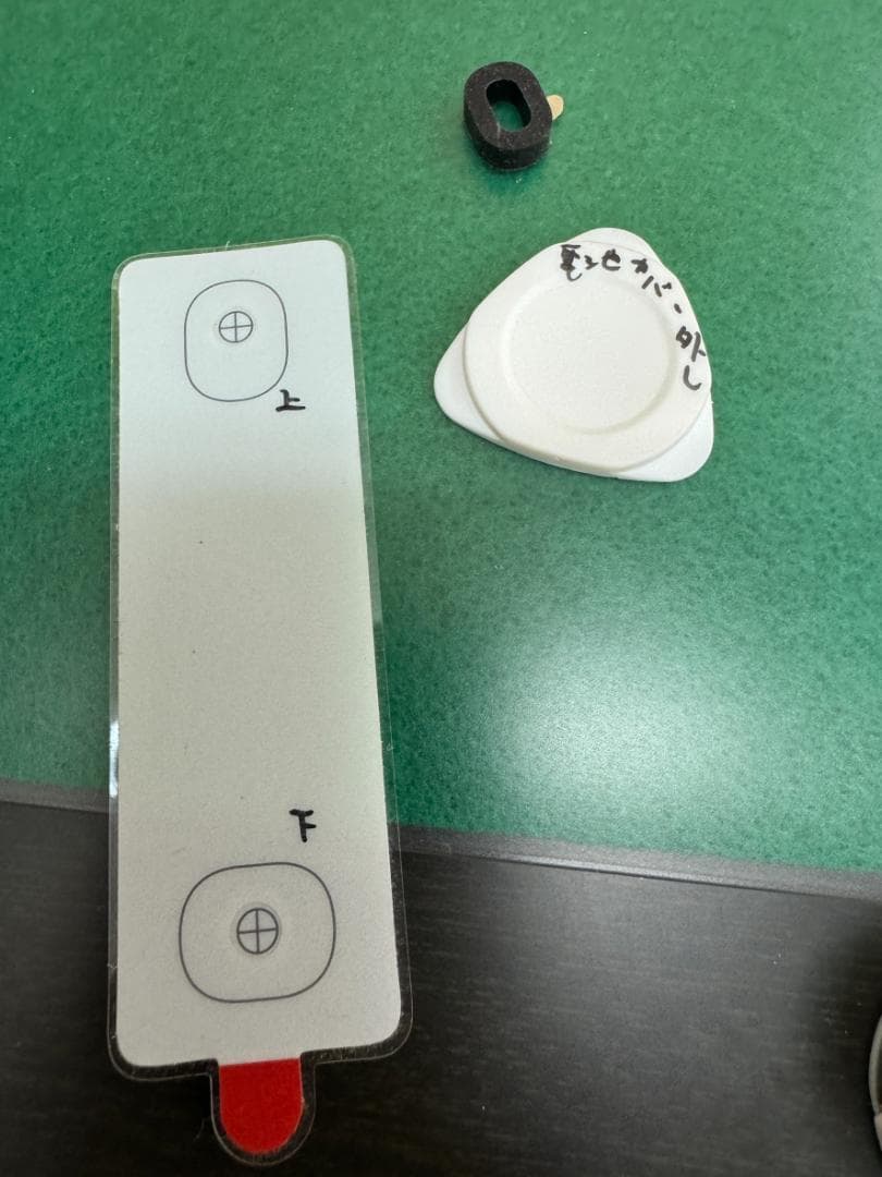 SwitchBot オートロック＋指紋認証パッドセット ゴムリング1個欠品