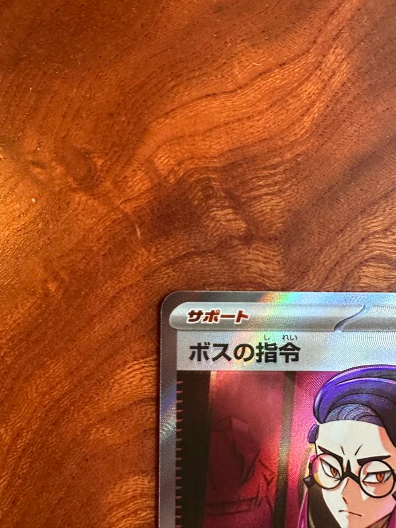 ポケモンカードゲーム　MEGA スタートデッキ　カラスバ　スタートデッキ100