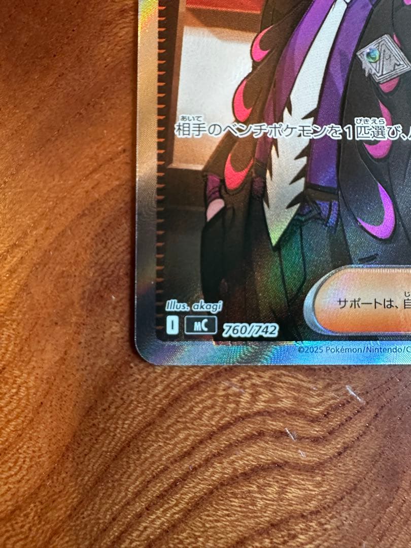 ポケモンカードゲーム　MEGA スタートデッキ　カラスバ　スタートデッキ100