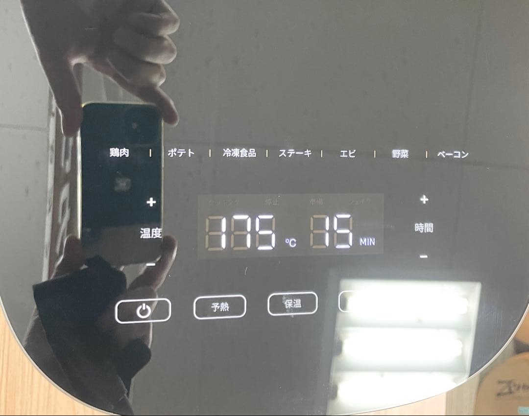 ☆美品☆COSORI ノンフライヤー 4.7L CAF-L501-KJP