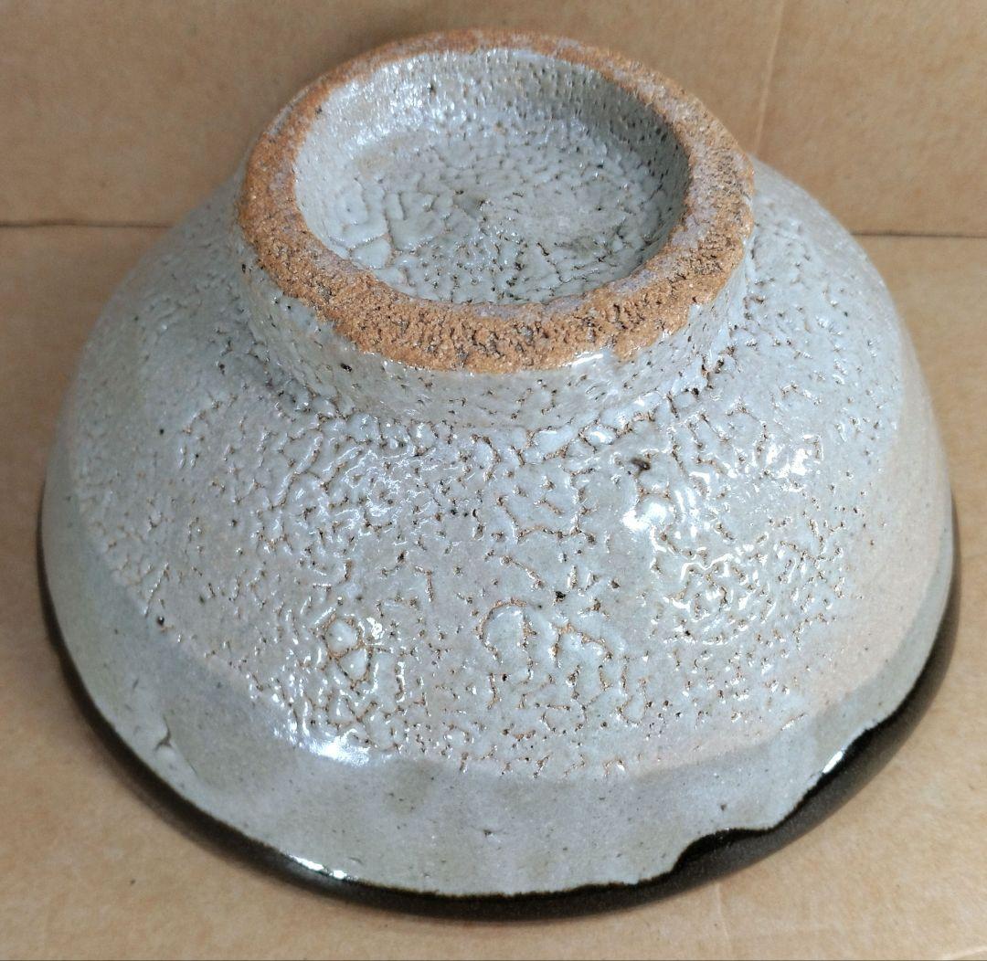 【本物保証】濱田庄司(浜田庄司）縁黒茶碗 共箱(箱師真作）美品 人間国宝 益子焼