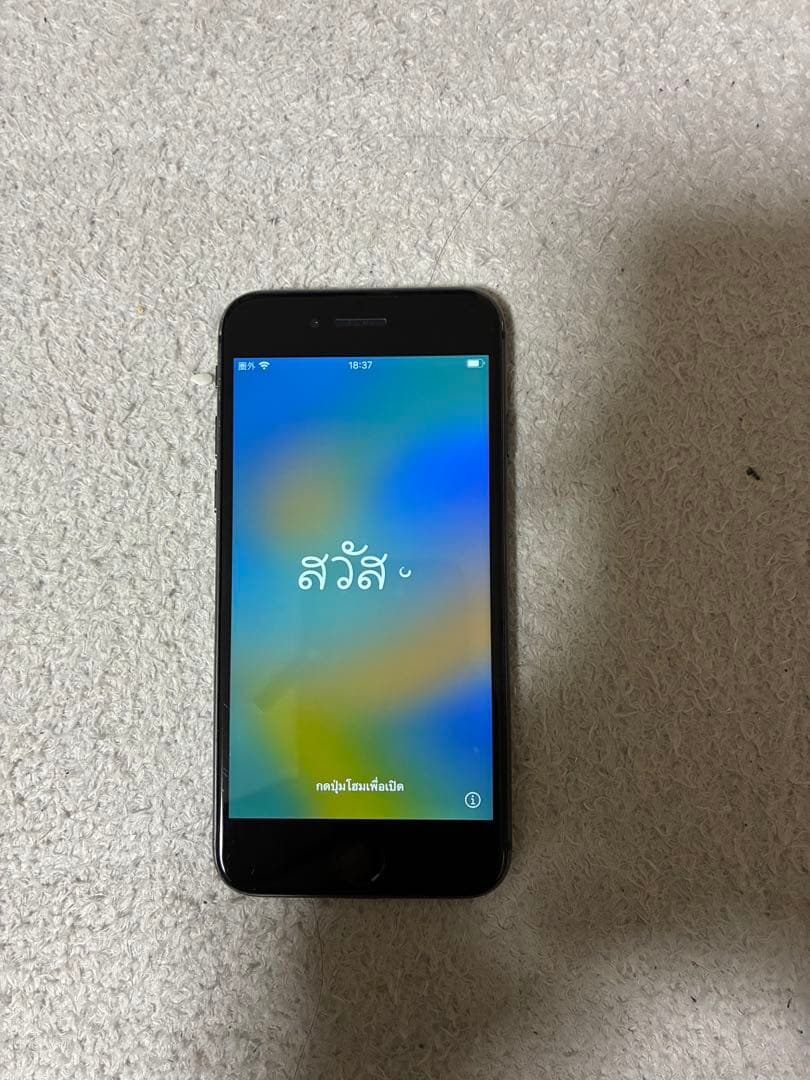 S*）様 Apple iPhone 8ブラック 本体