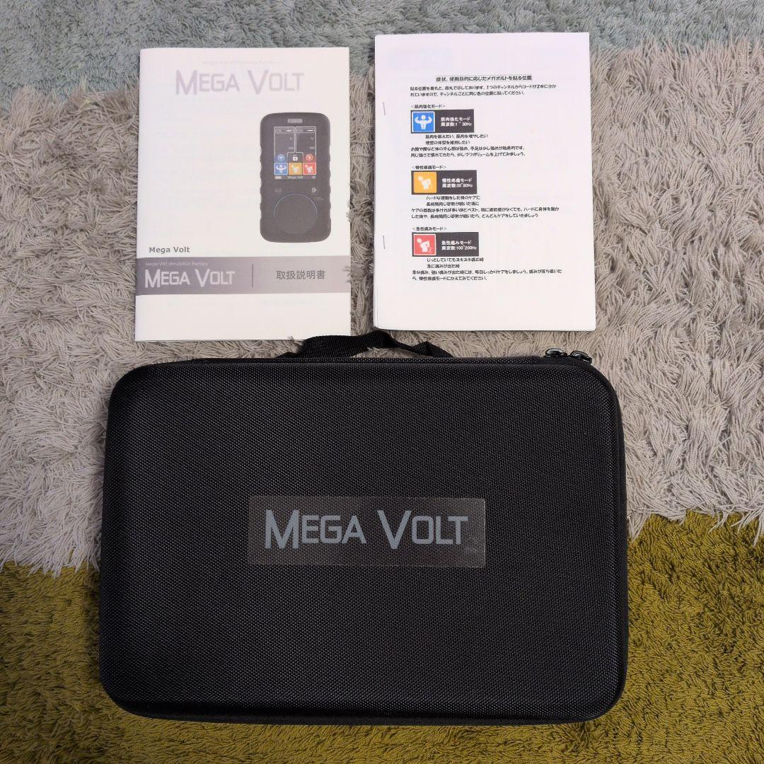 MEGA VOLT 本体と付属品セット
