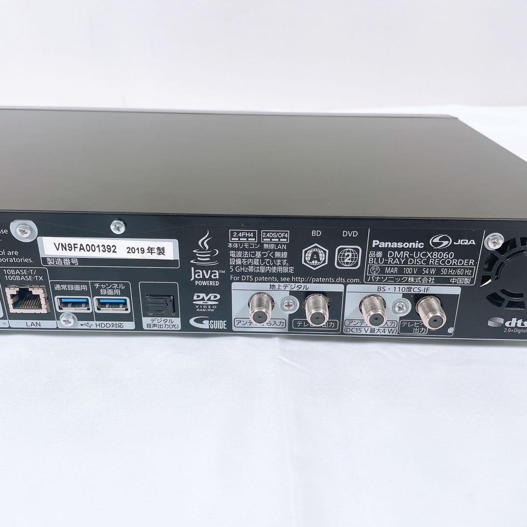 美品】 Panasonic ブルーレイレコーダー 8TB DMR-UCX8060