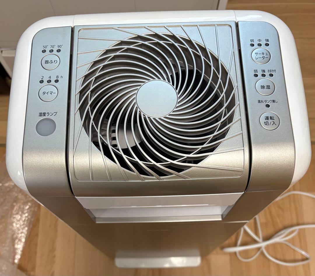 専用【2022年製】アイリスオーヤマ衣類乾燥除湿機　KIJDC-N80-N