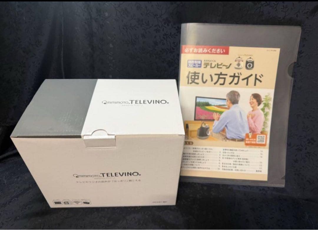 く*吉様 TELEVINO 感動スピーカー 【未開封品】２０２５年購入品　テレビ