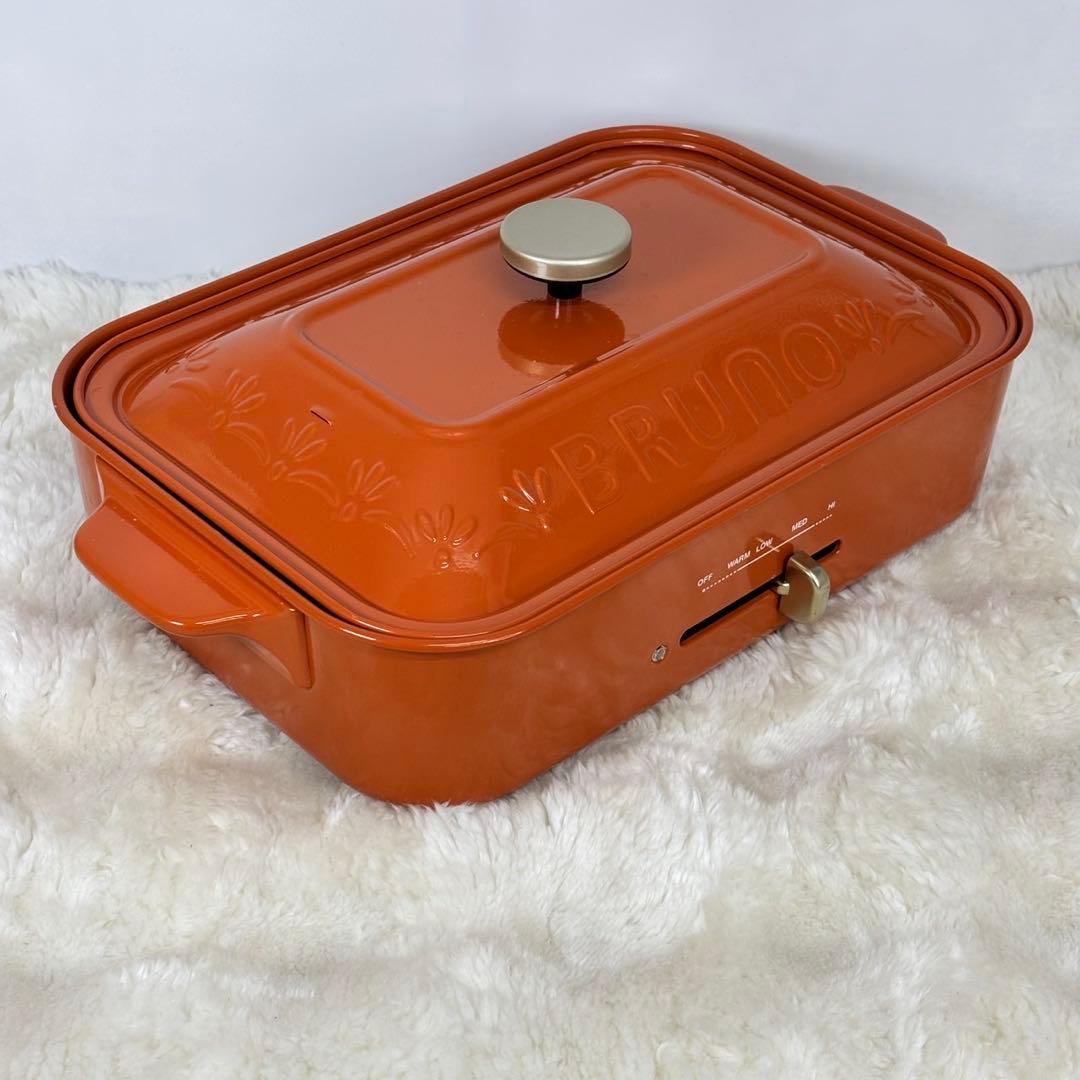 BRUNO ホットプレート レリーフ　限定版　希少　オレンジ　コンパクト