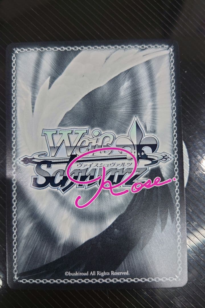 月見酒に酔いしれて 風実花　PR＋　サイン