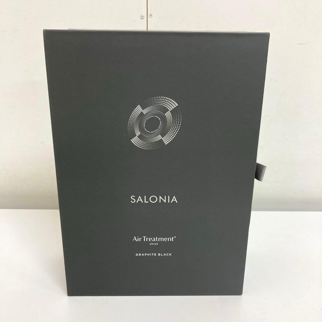 B410-21 SALONIAエアトリートメントドライヤー SAL24211BK